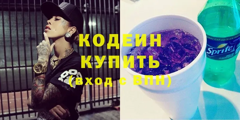 Кодеиновый сироп Lean Purple Drank  купить наркотики сайты  кракен вход  Вилюйск 