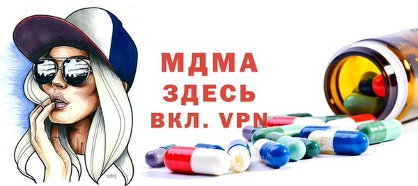 mdpv Баксан